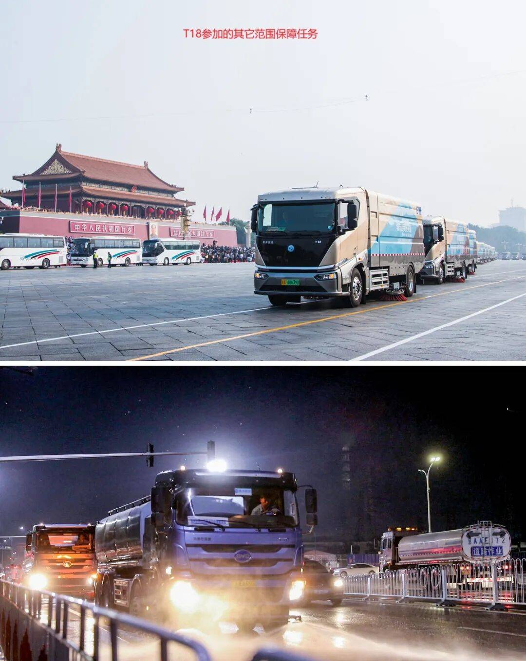 这是九三阅兵的第零方阵