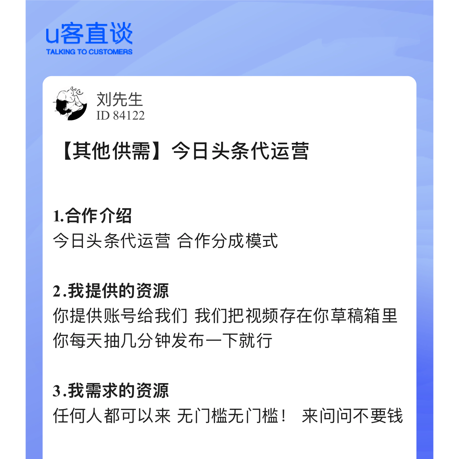 头条发文章怎么赚钱的(在头条发表文章怎样才能有收益)