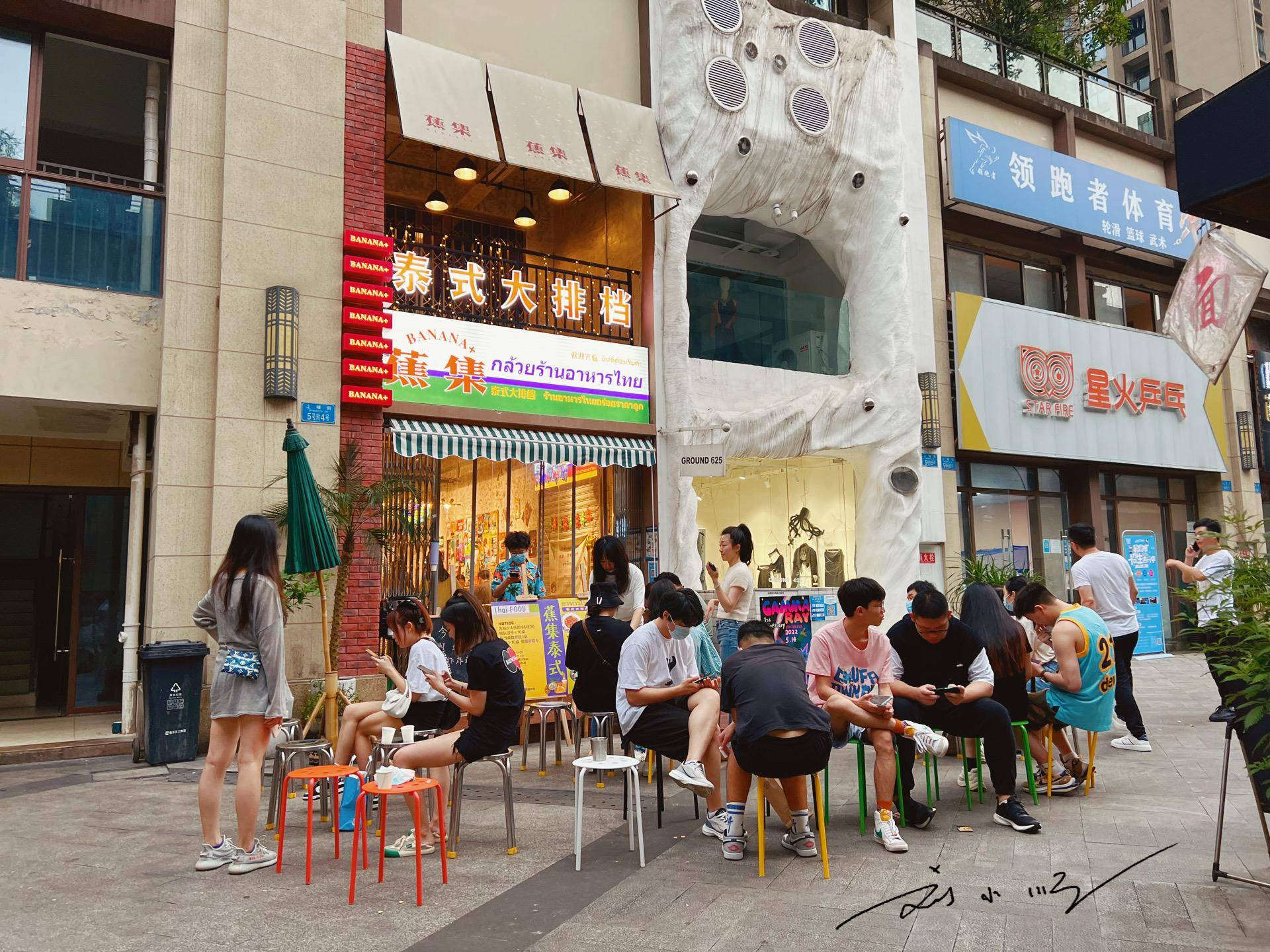 重庆有个"网红"泰国餐厅,就在龙头寺公园附近,很多游客来排队