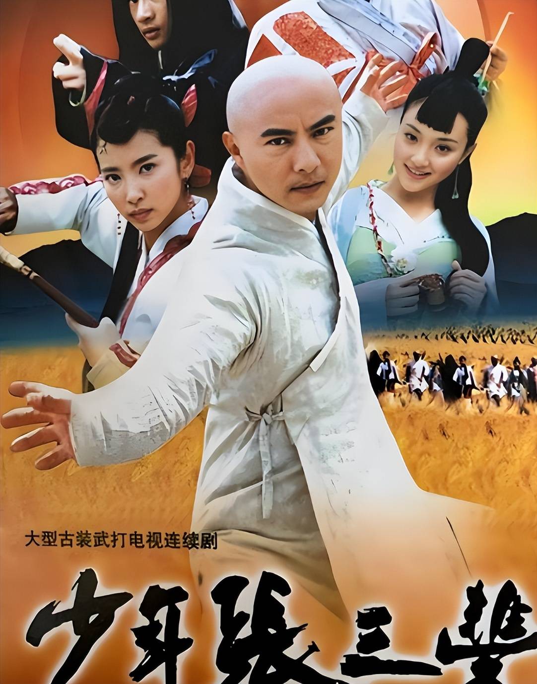 张卫健的经典电视剧,你看过几部?