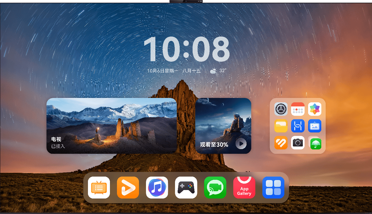 Mate TV 智慧屏应用开发最佳实践：解锁智慧办公生活新体验-家电圈官网