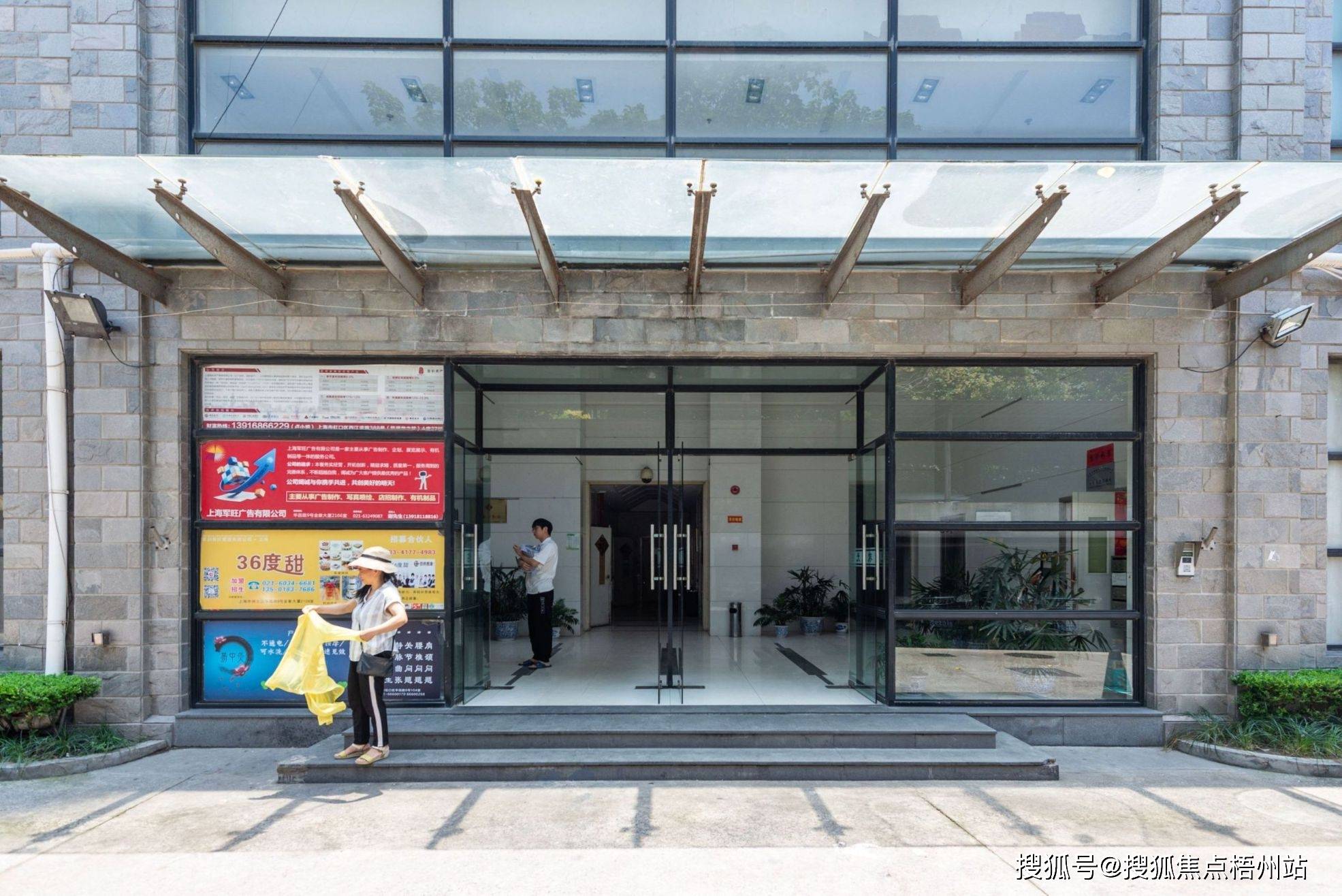 上海金象大厦写字楼:优势体现在哪些方面,物业服务怎么样 ?