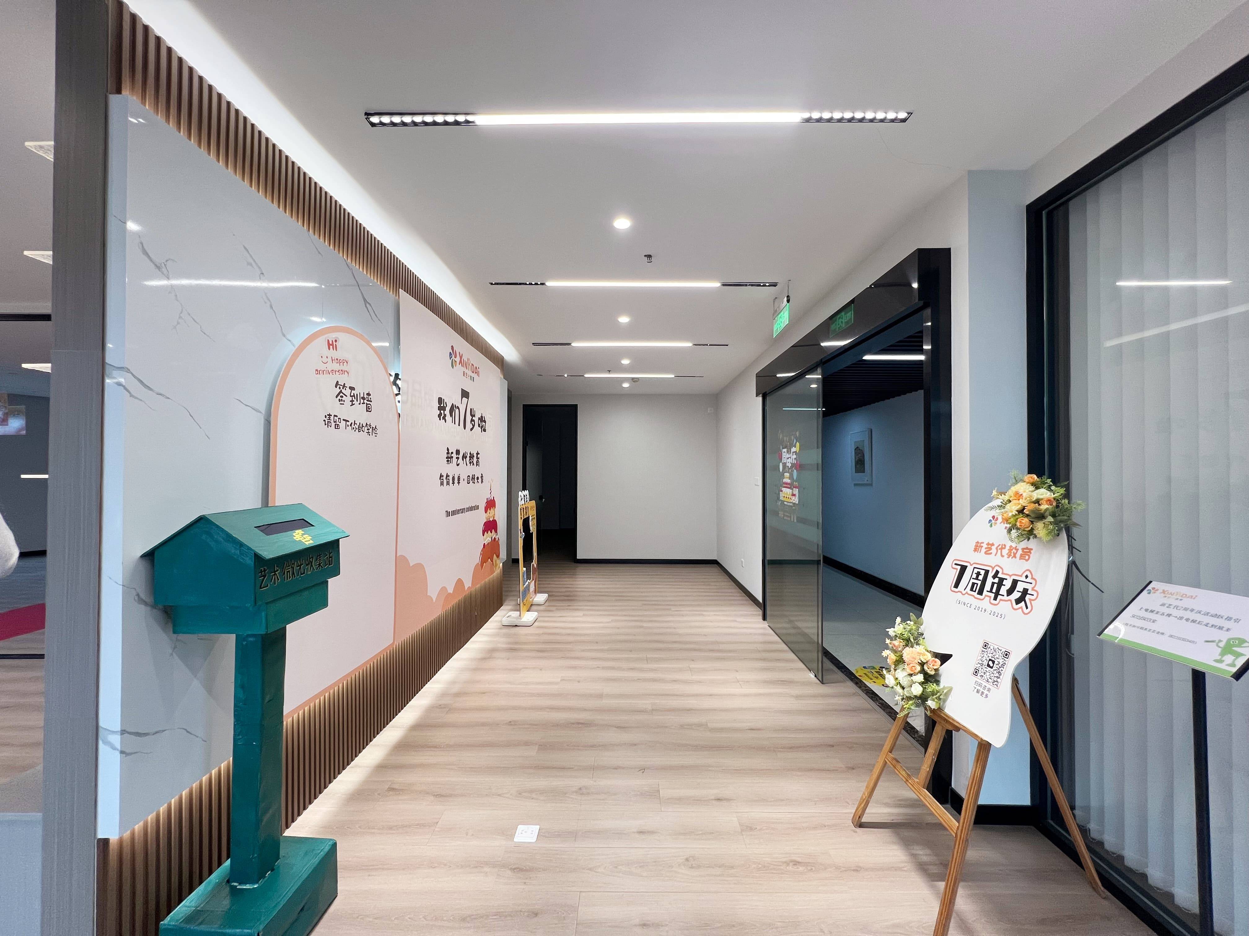 康桥半岛商业街 八元桥创新创业园 20