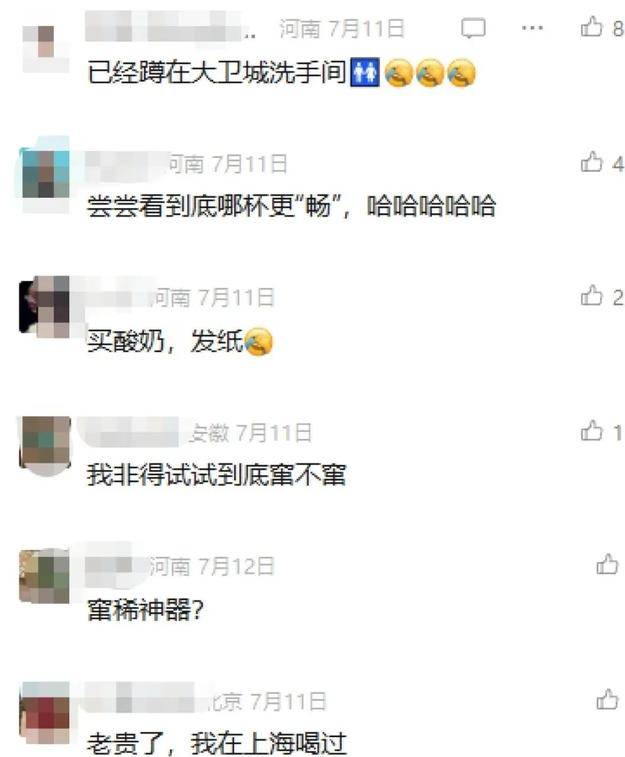 为什么喝酸奶会拉肚子