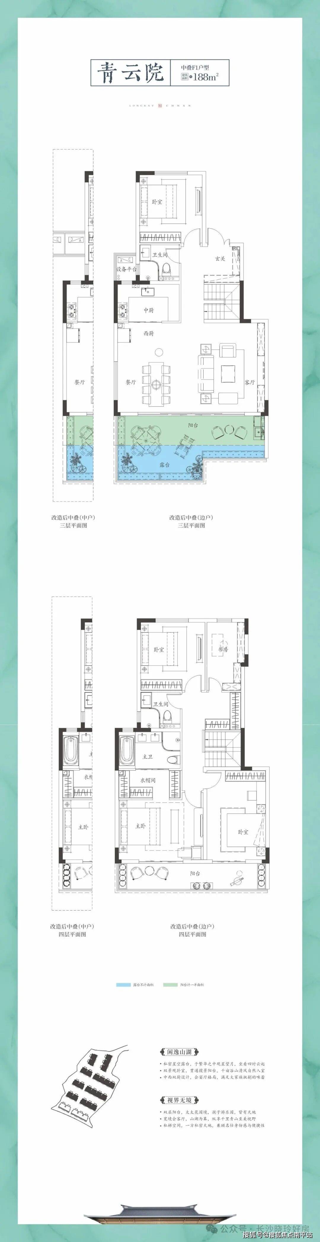 2025热搜好房 电建·泷悦长安（售楼处）首页网站-长沙【电建·泷悦长安】营销中心-电建·泷悦长安欢迎您-楼盘详情-最新价格-户型图-容积率 ...