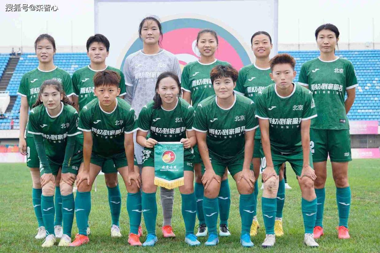 最近3轮丢掉5球＋北京女足失去主动权＋最后2轮全力出击！