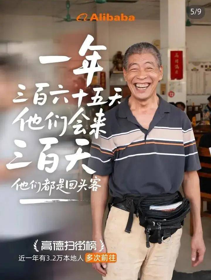 阿里：就这？