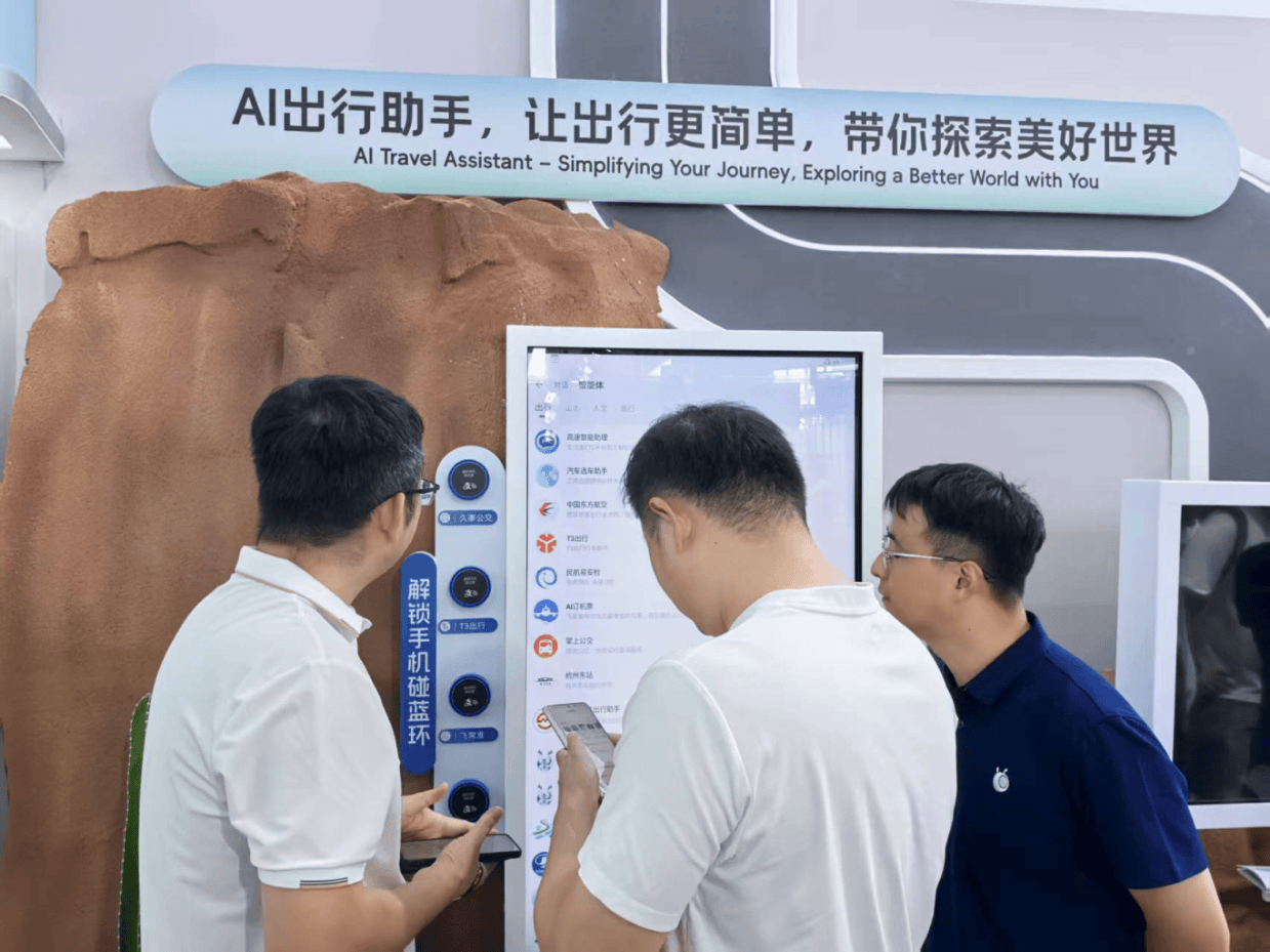 T3出行AI智能助手首次接入支付宝，重构智慧出行新体验