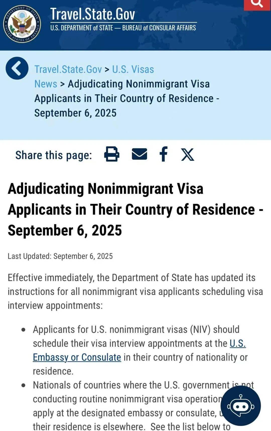 美国取消“第三国面签”，非移民签证只能在本国或居住国办理-华闻时空