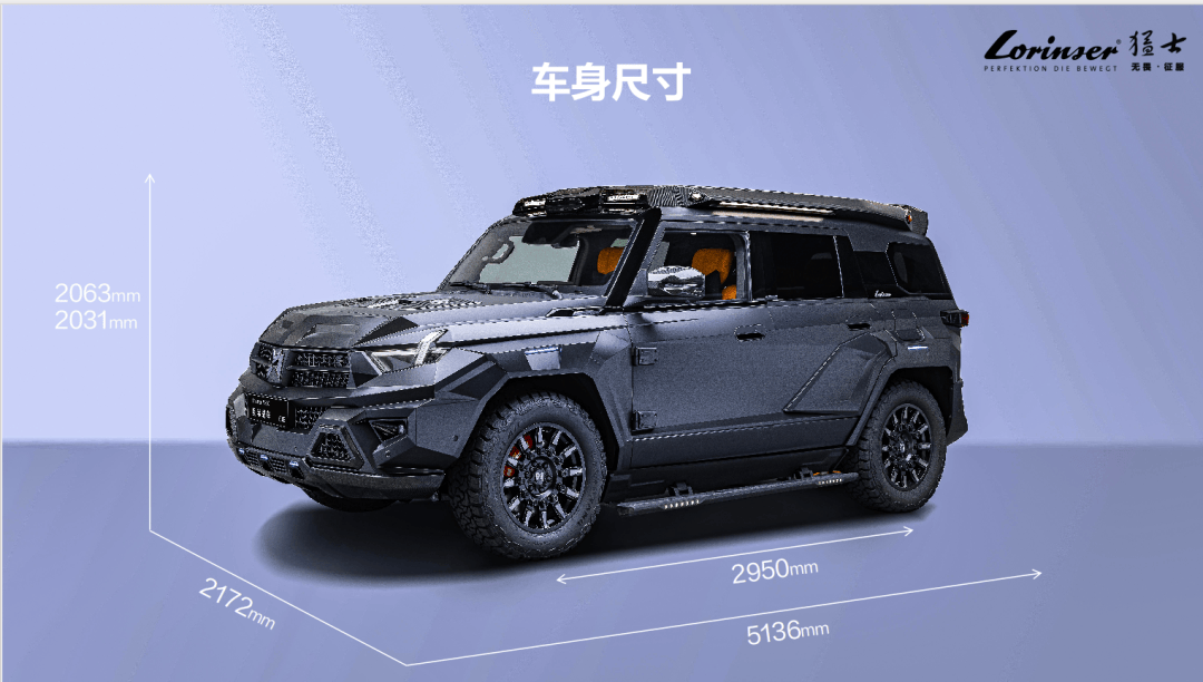 第21届RA车展速递｜看奔驰御用改装品牌「罗伦士」的百年匠心！_搜狐汽车_搜狐网