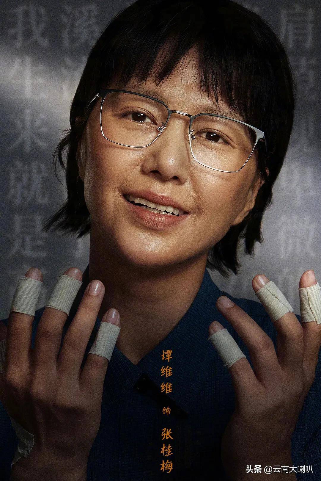2022年9月当《绽放》在北京进行首演后舞台广受好评谭维维的演绎被