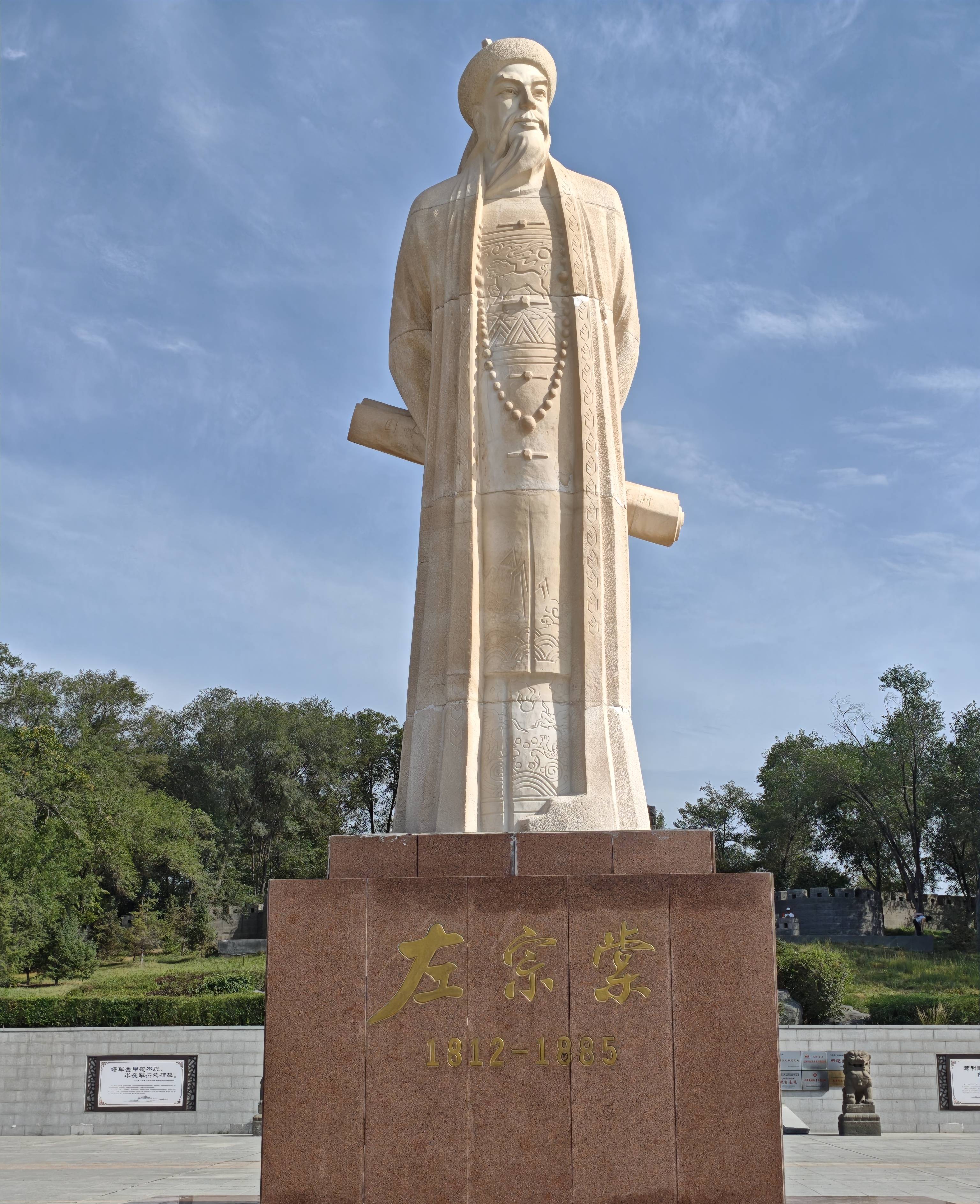 乌市水塔山公园路线,从高家庄往南进去,参观左宗棠雕像和炮台