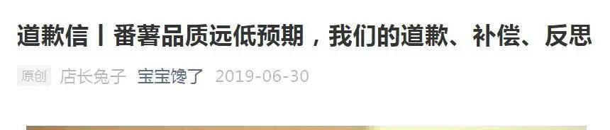 宝宝馋了"婴标"酸奶无活菌、黑芝麻酱不达标、频被投诉现异物(图29)