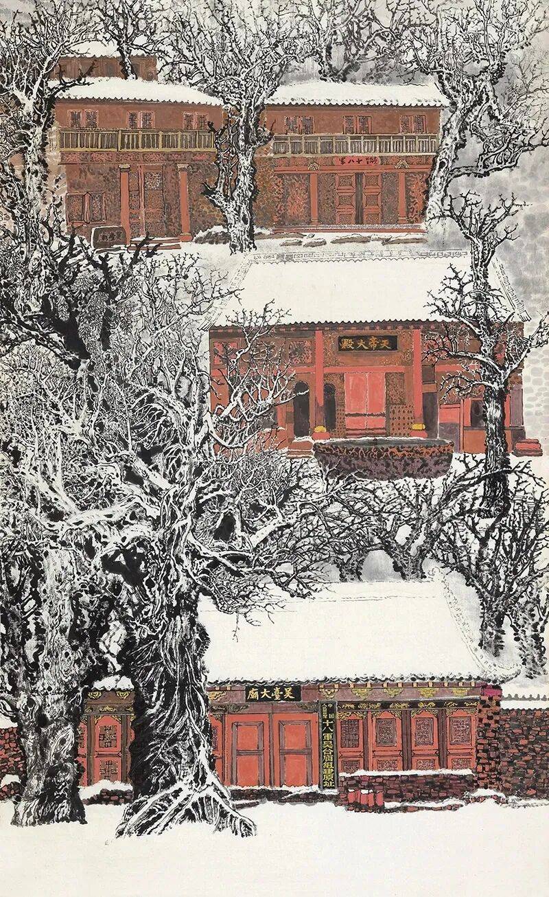 —中国书画名家致敬传统展望未来