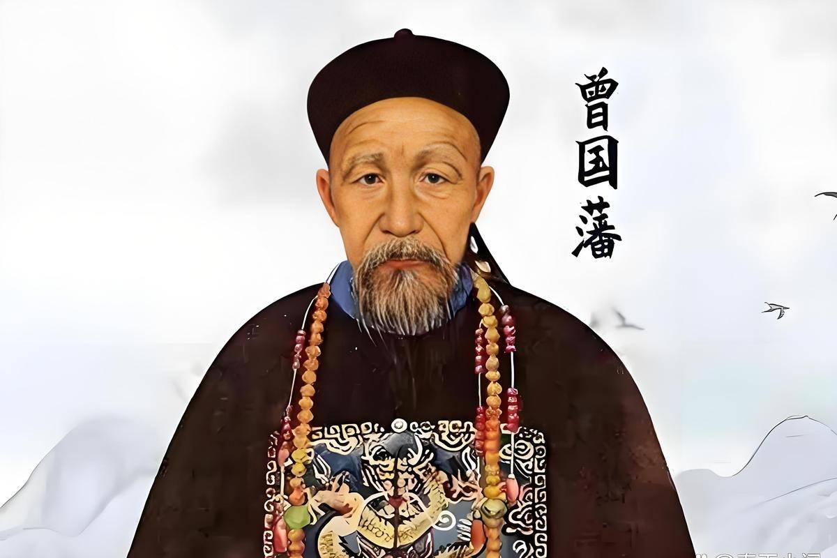 太平天国覆灭的根本原因是什么?并非内讧,曾国藩曾给出了答案