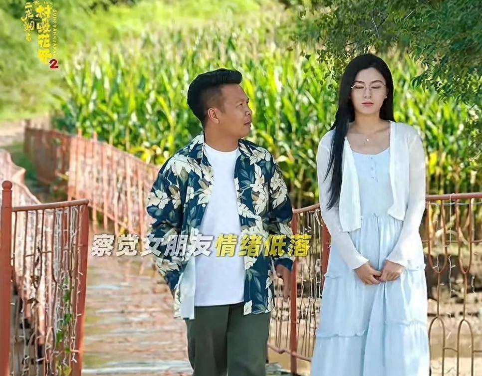 东北喜剧后续有人!张浩《二龙湖村暖花开》爆笑不断,实力派云集