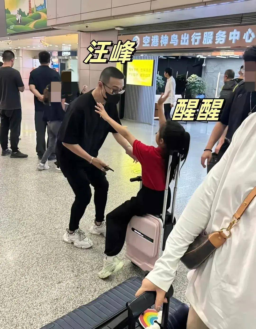汪峰机场温馨接机8岁醒醒向父索抱章子怡汪峰轮流呵护儿女