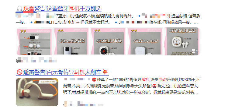 运动耳机哪个牌子好性价比高?2025年好用的运动耳机排行榜前十名!