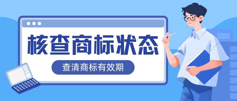 商标转让流程_快速获取商标_电商入驻商标转让