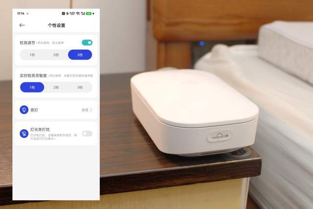 云触智能舒鼾枕M1:打鼾星人的“睡眠救星”来了!
