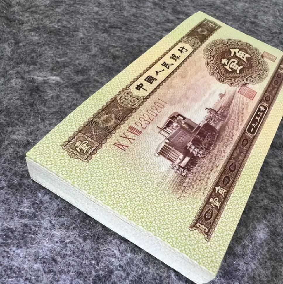 1角纸币,这样卖了34.5万,你家里有吗?