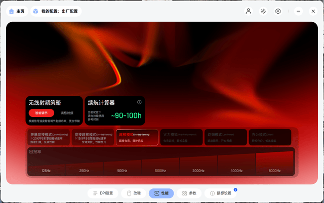 雷柏VT1/VT1 MAX原生双8K游戏鼠标:中小手玩家的次世代“神兵”