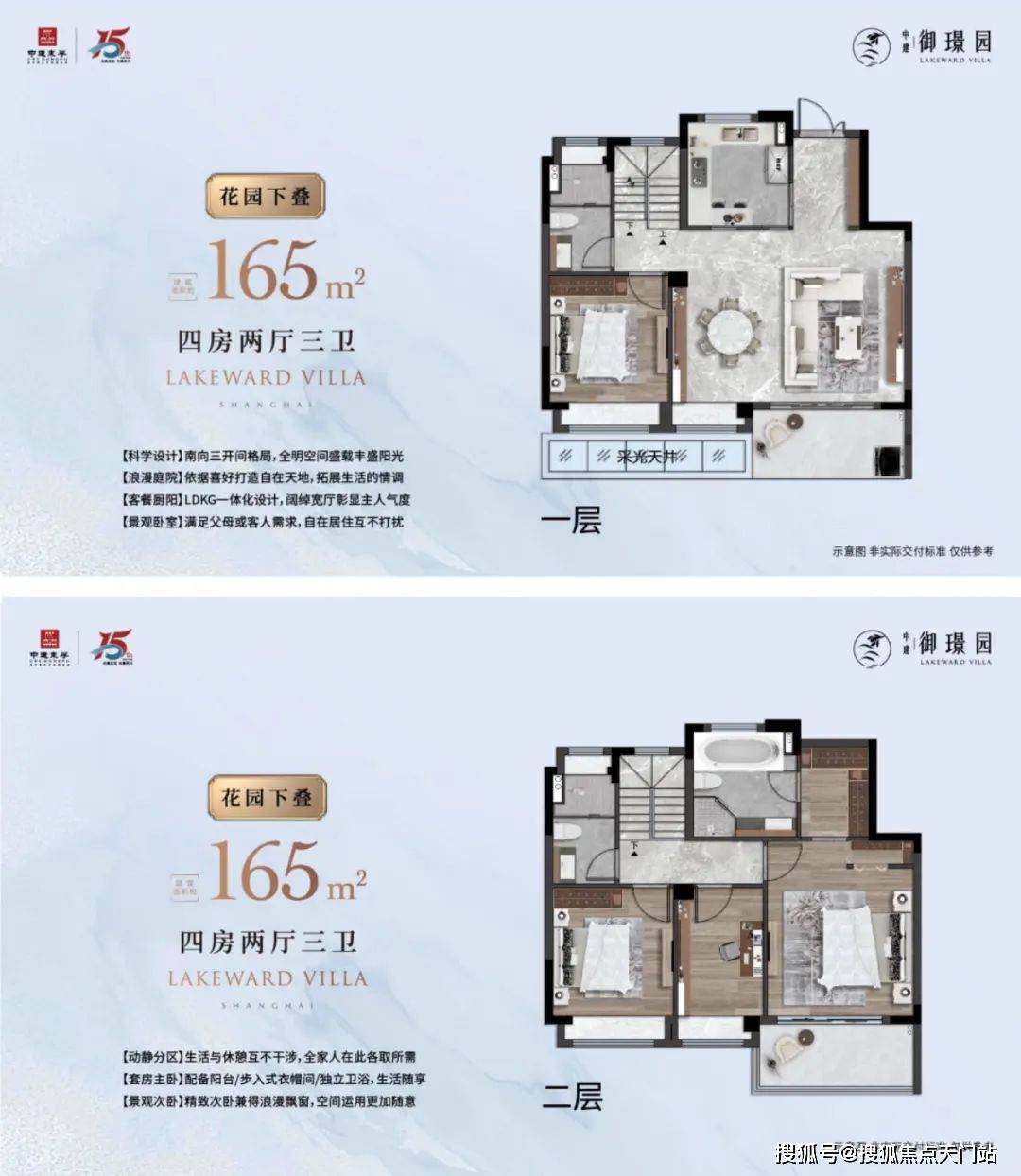 中建御景园(上海)中建御景园2025首页网站丨上海中建御景园欢迎您_户型_详情_图片_东孚_地下室