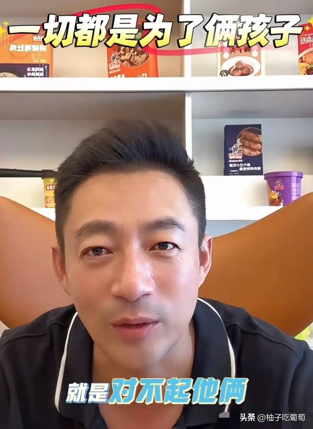汪小菲玥儿深夜温情重组家庭的爱与暖