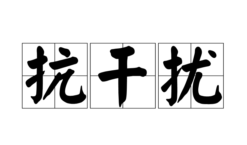 无线麦克风大推荐！6大热门领夹麦克风推荐：无线领夹麦克风哪个品牌最好？哪个牌子领夹麦最好？麦克风推荐2025来了