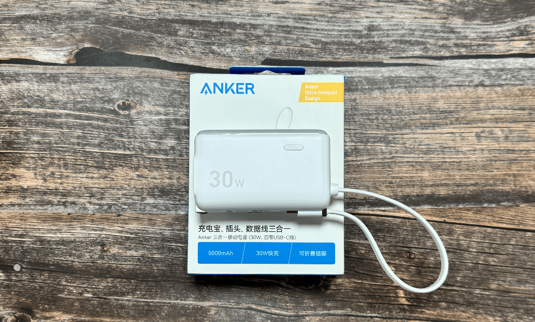 百元价位充电宝选哪个好?安克、西圣、小米充电宝详细测评对比