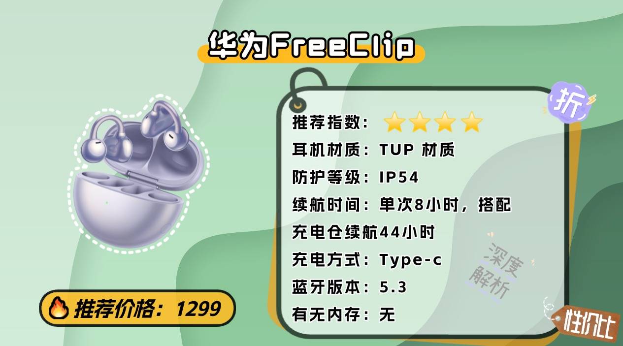 夜跑的时候用什么蓝牙耳机比较好?舒适高口碑运动耳机十大排行