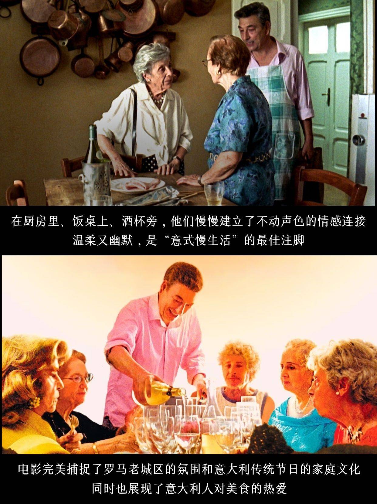 光影之间|罗马人教你什么是真正的松弛 dolce far niente