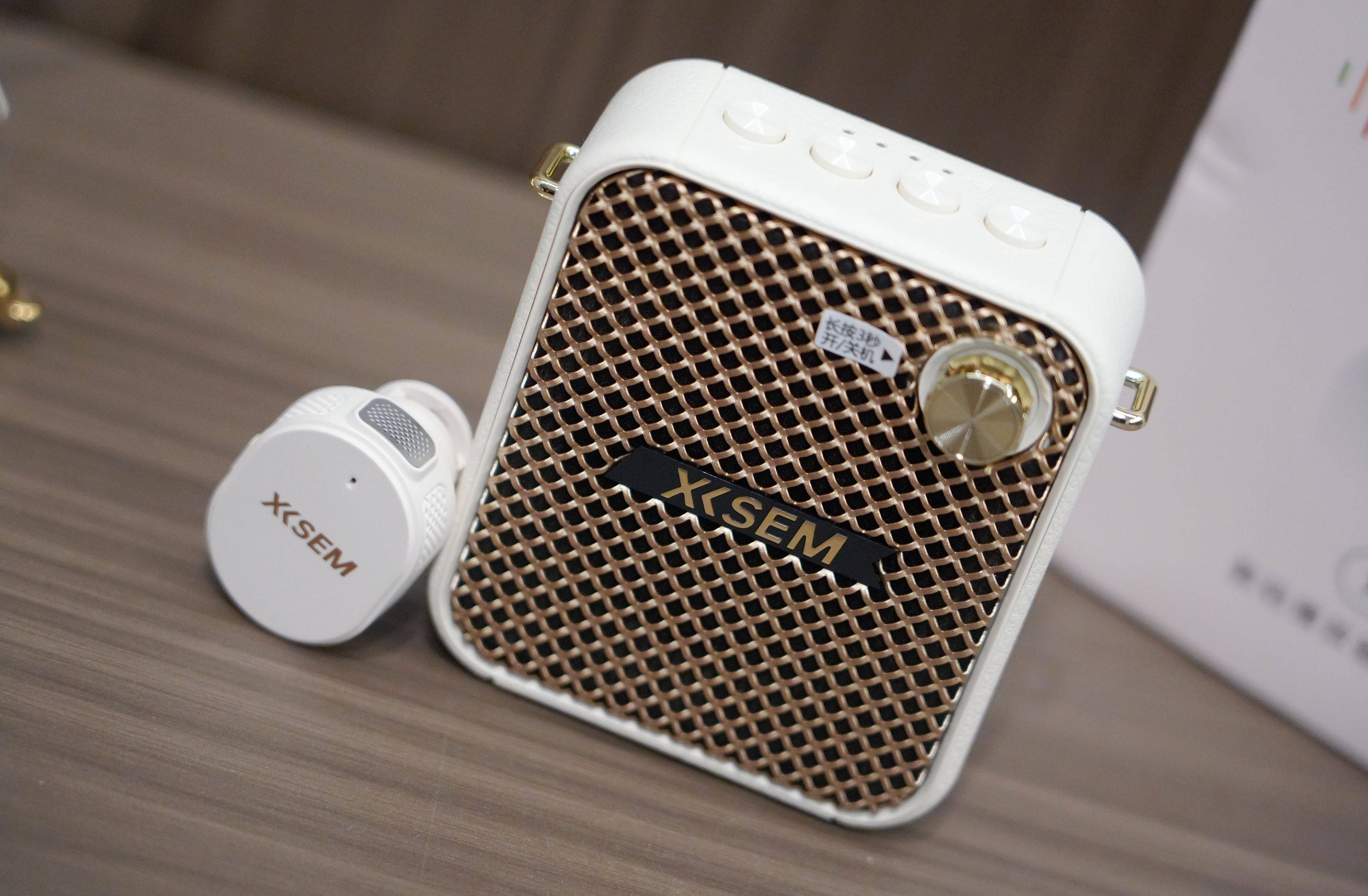 做培训师3年，西圣Bee小蜜蜂让我终于不用为扩音器捏把汗