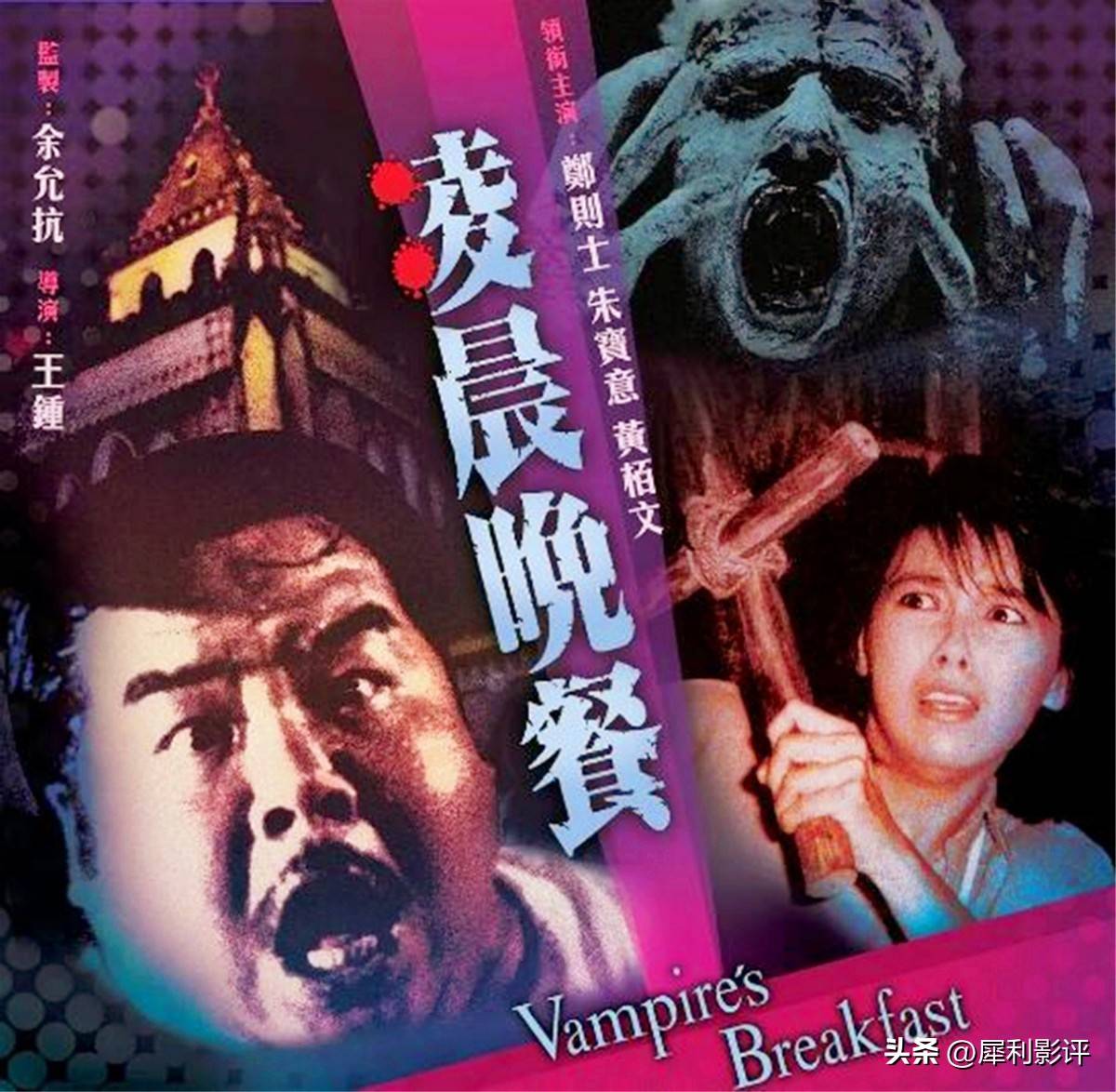 郑则仕好福气,能和"神仙姐姐"演情侣