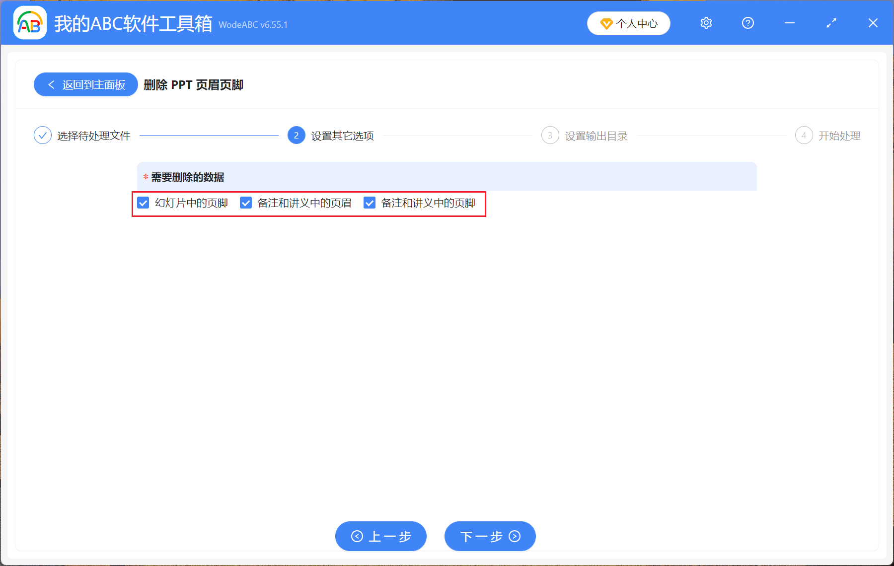 幻灯片母版的作用,幻灯片母版的作用是什么?母版与模板有何区别? 幻灯片母版的作用,幻灯片母版的作用是什么?母版与模板有何区别?
