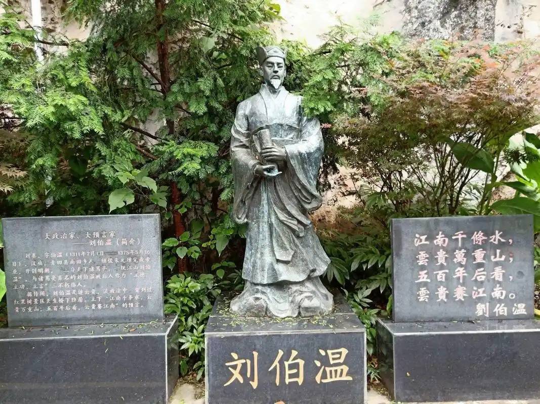 刘伯温斩尽天下龙脉,可到了一座山前扭头就走,刘伯温:保命要紧