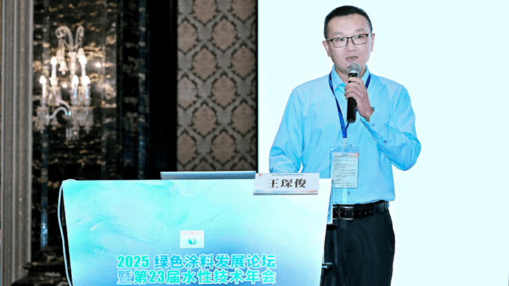 立邦出席2025绿色涂料进展论坛，以革新办理方案为新能源汽车护航