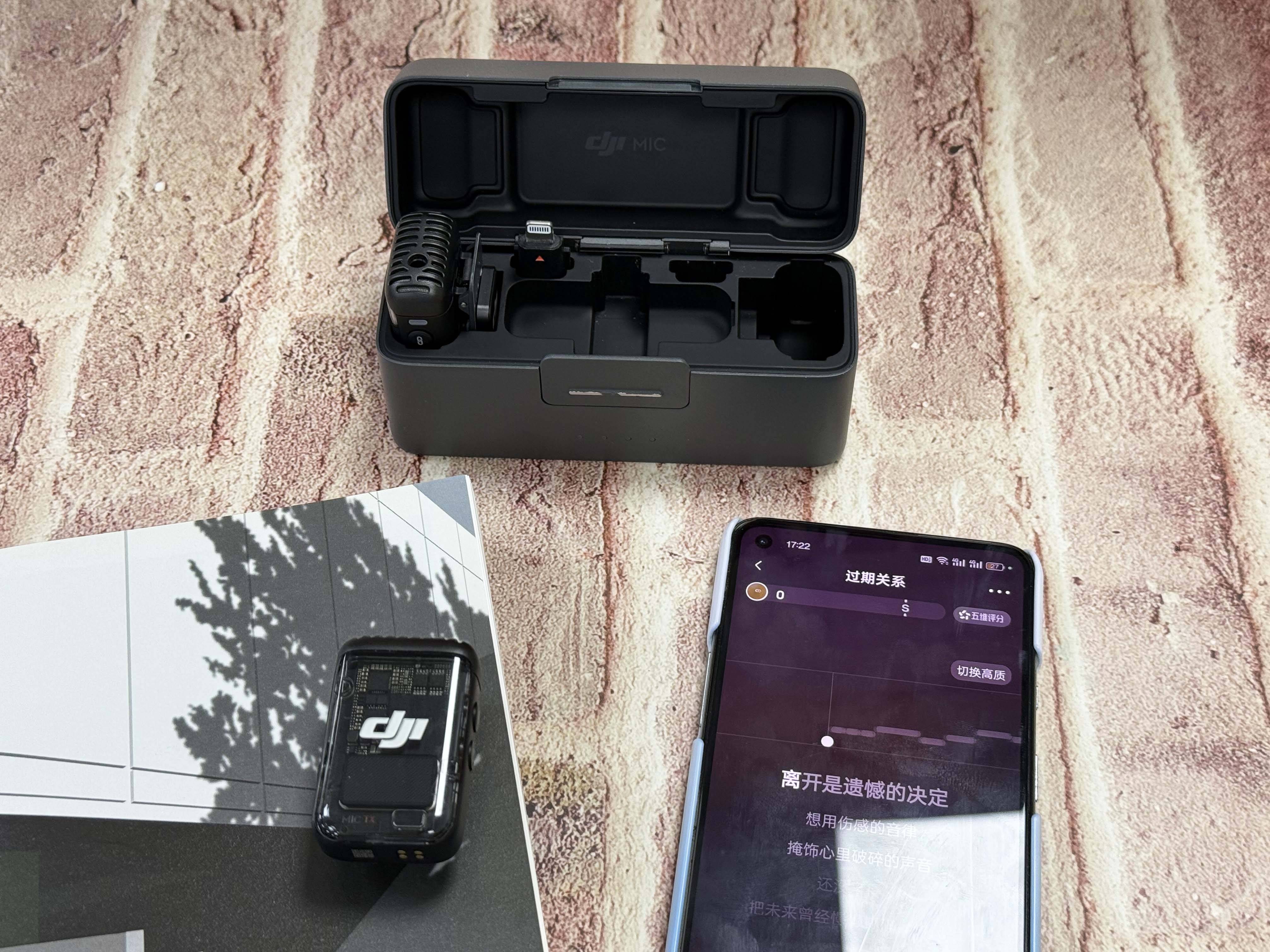 性价比高的麦克风牌子测评,西圣VS大疆麦克风哪个好?领夹麦对决