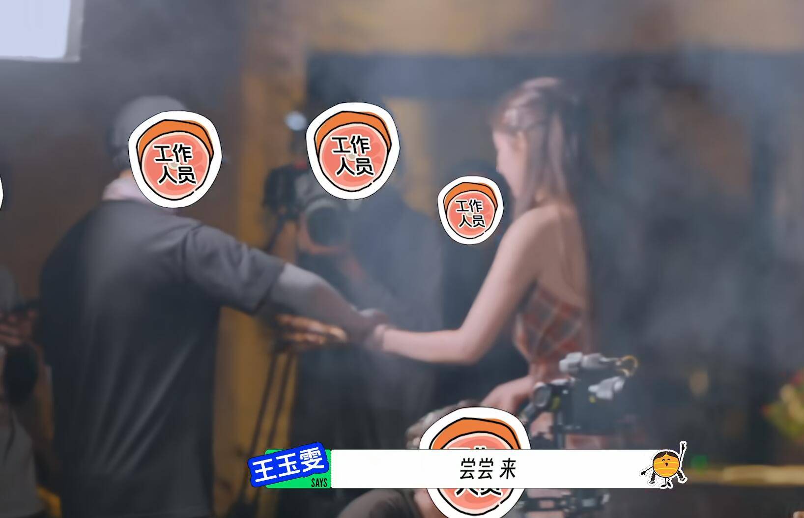 王玉雯凭啥能在《地球超新鲜》出圈？从她对导演的态度一目了然 (图24)