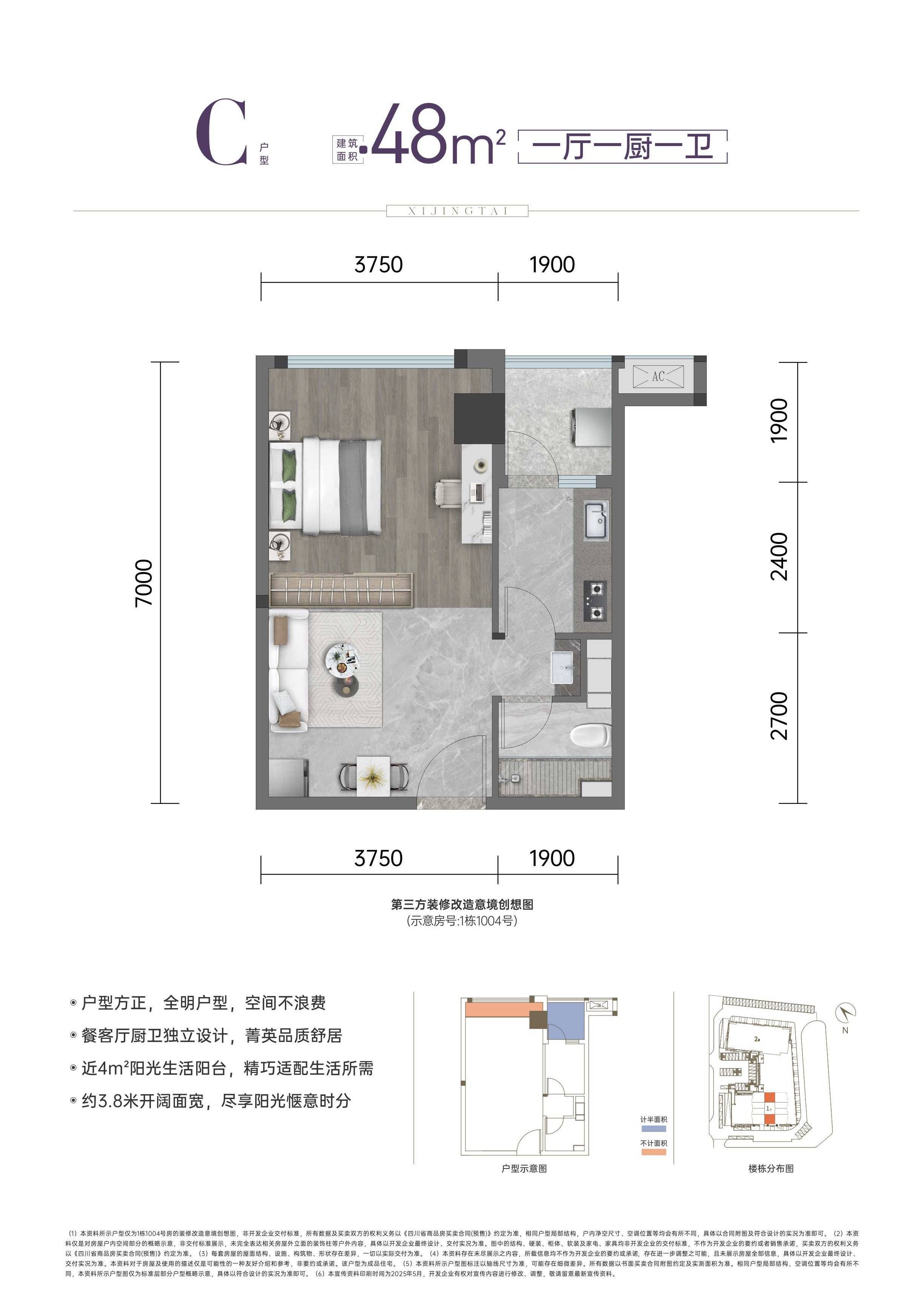 约53㎡