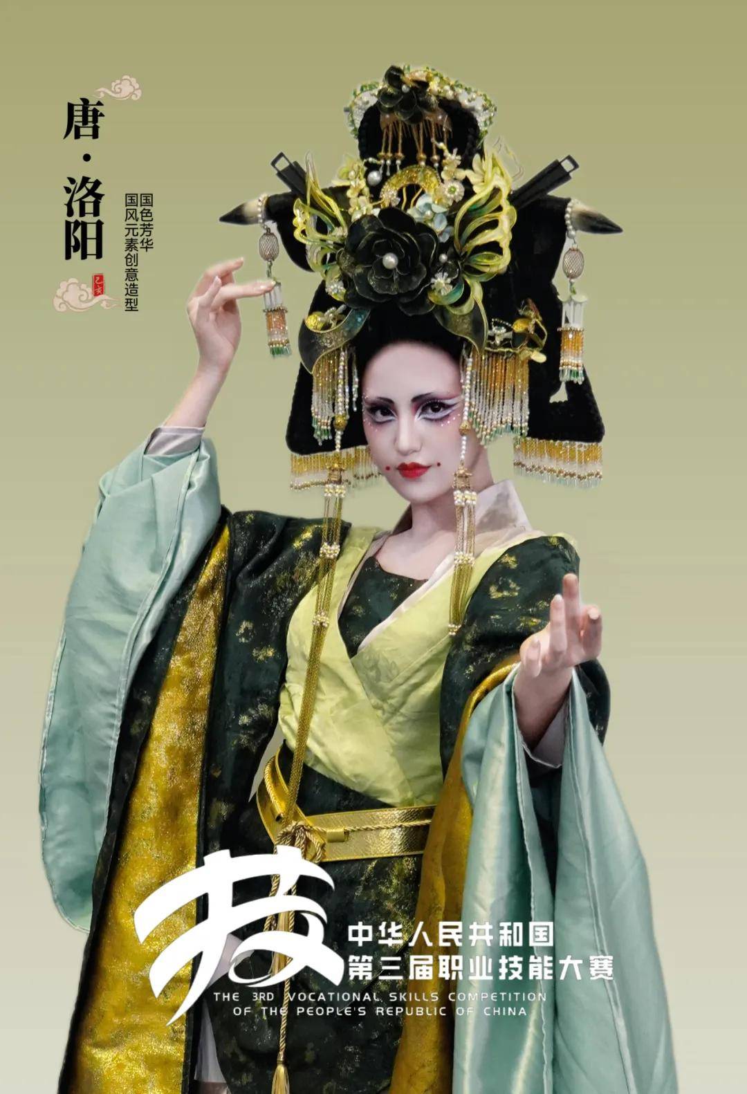 文章配图-1