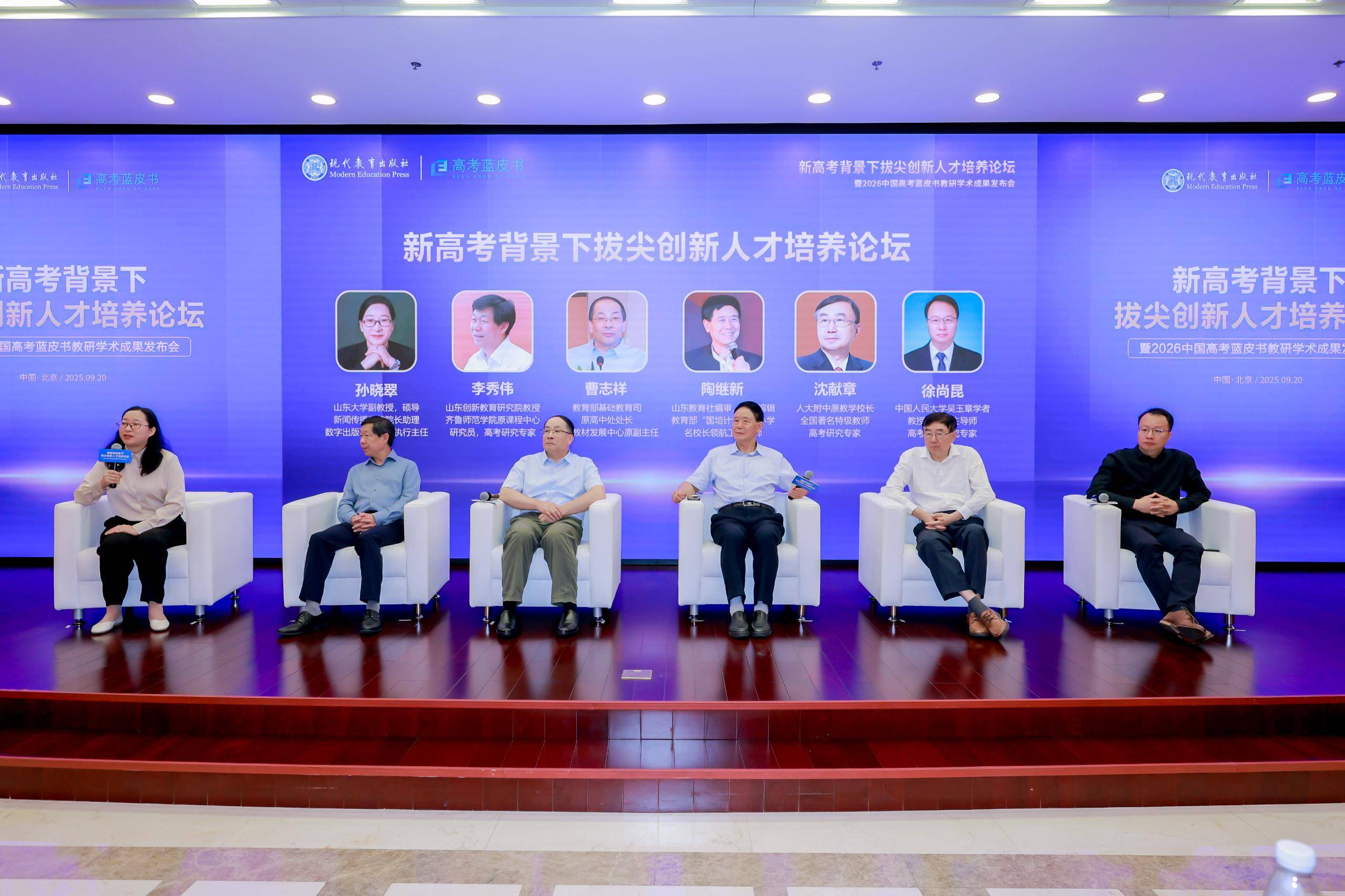 企业人才之源：打造独特的人才培养体系