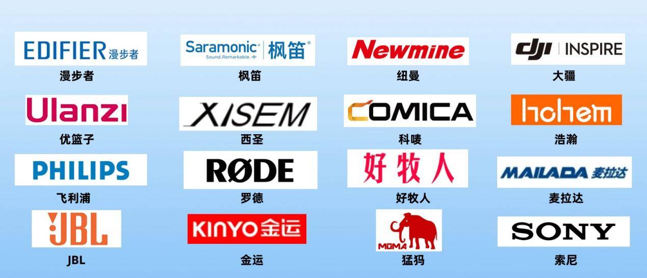 2025无线领夹麦克风选购攻略及超全推荐|哪个牌子的麦克风最好?高性价比领夹麦!