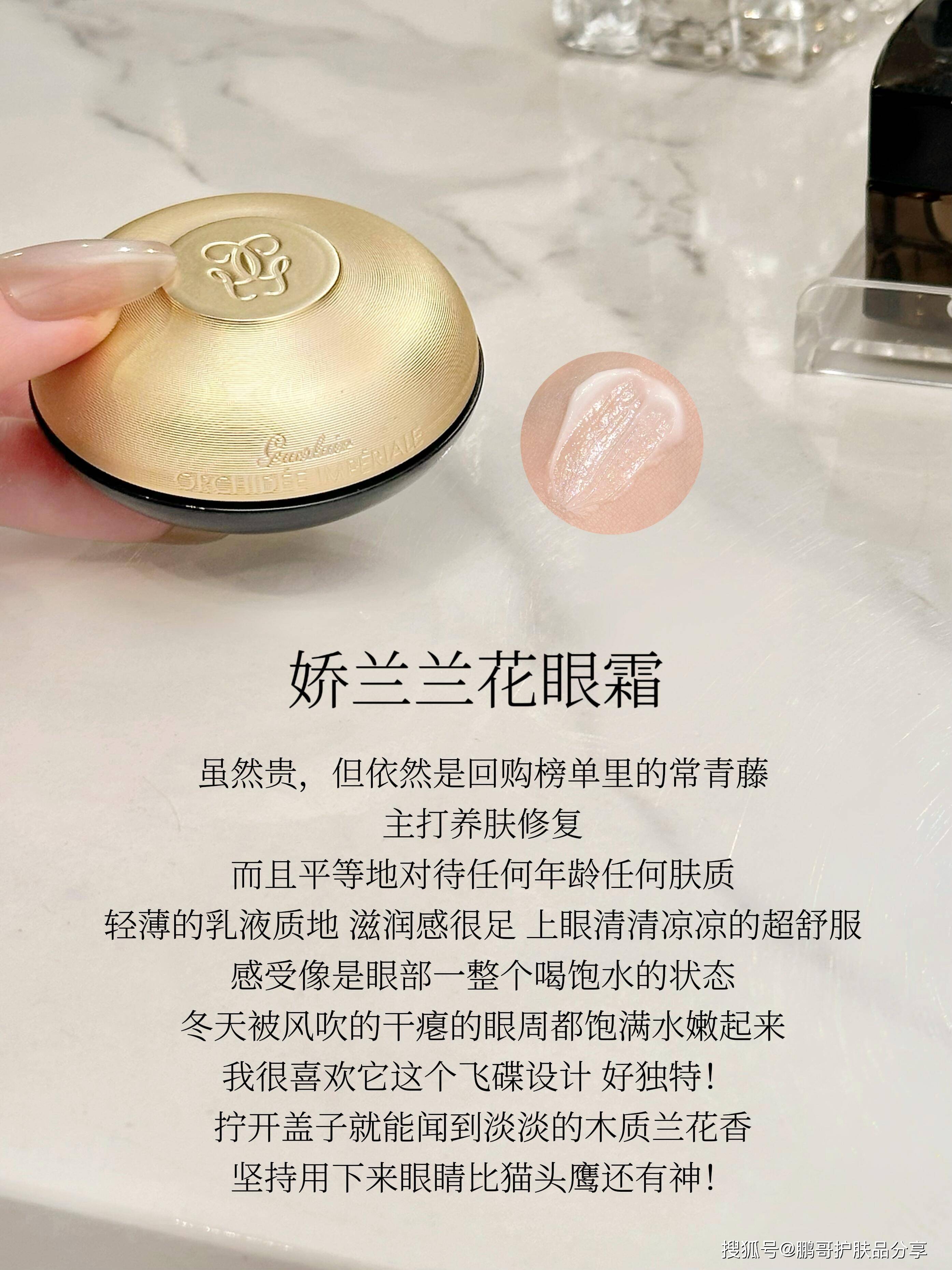 什么眼霜去皱效果好?25+轻熟龄眼周肌肤抗老选这6款大牌抗老眼霜