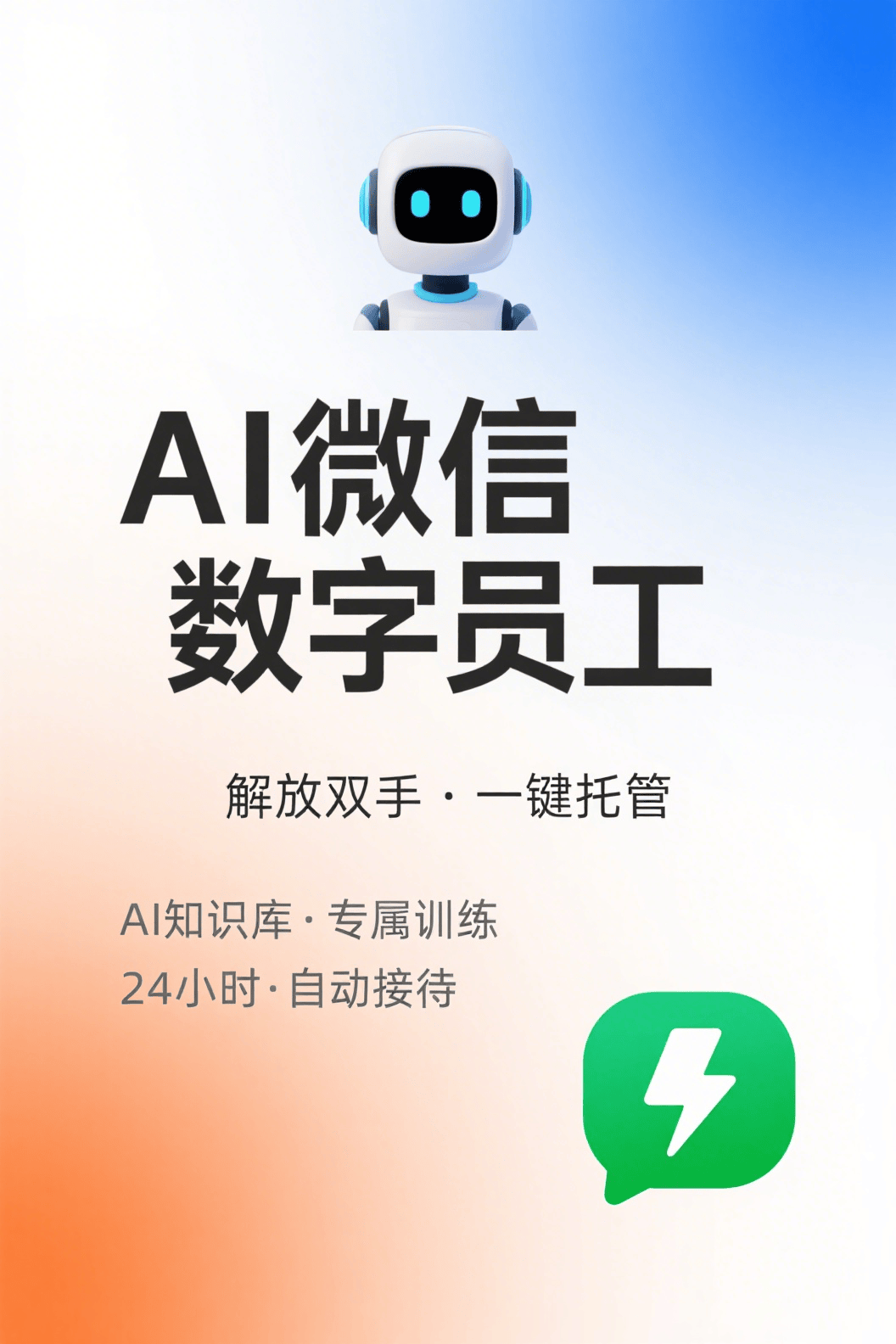微信客服电话人工服务怎么联系 微信客服电话人工服务怎么联系