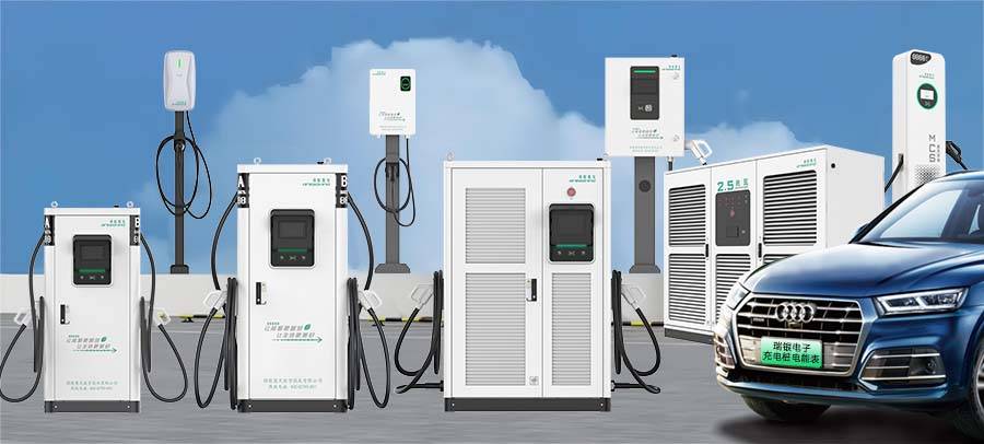 充电桩领域电能计量如何选购电能表 _新盛娱乐客服电话-19147398191,新盛娱乐客服威信【89678120】, QQ 3917192090