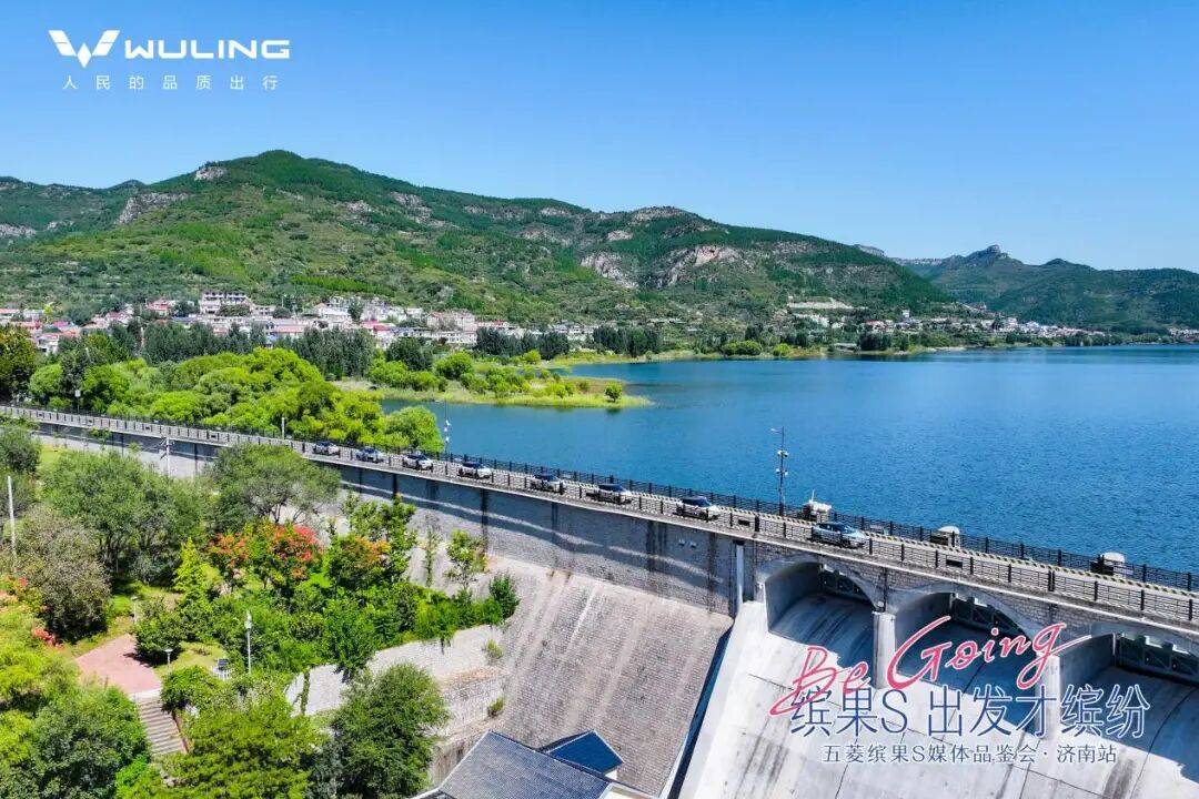 高质感缤纷座驾登场，五菱缤果S媒体品鉴会活力开启