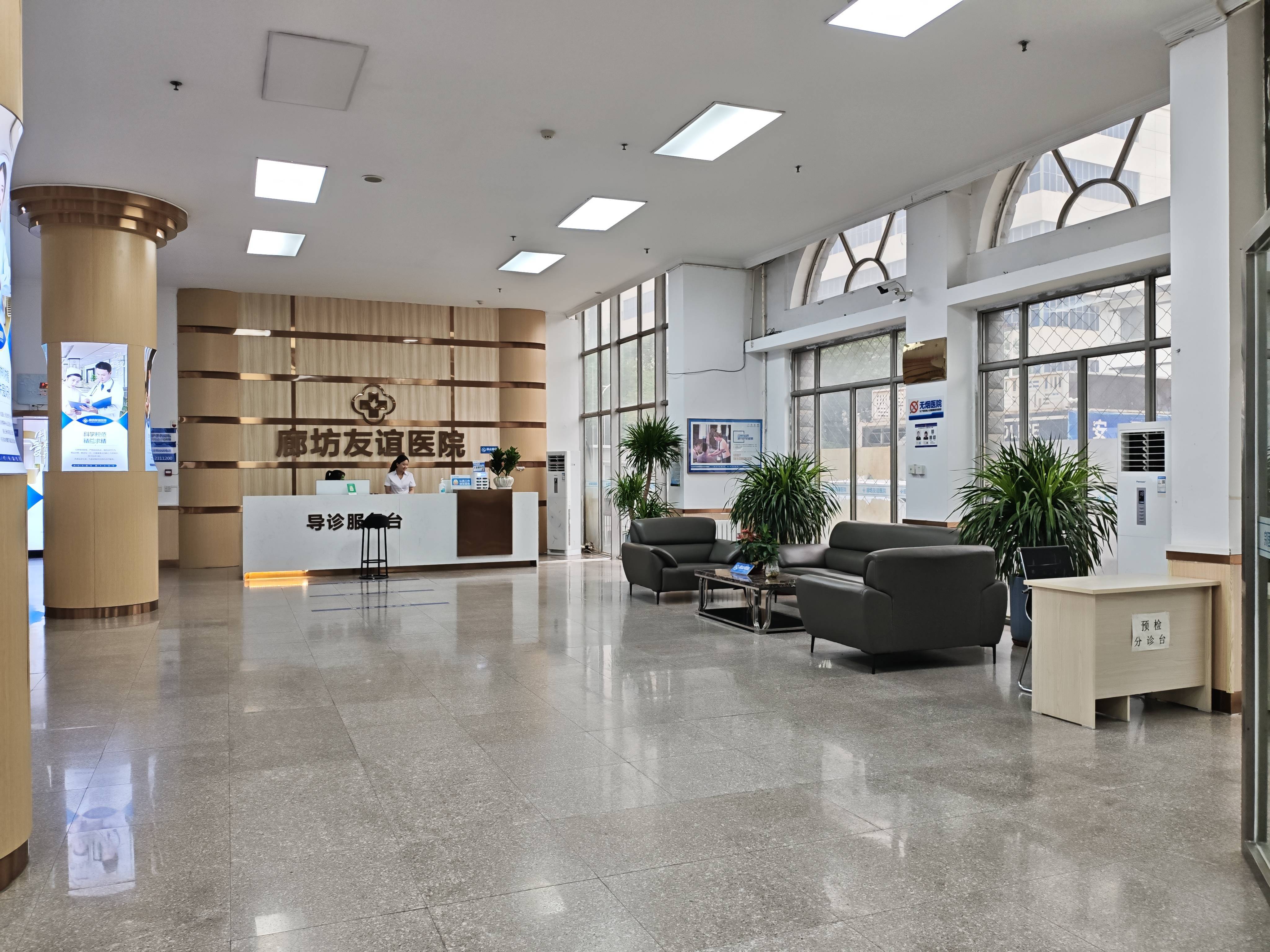 友谊医院预约就诊办理住院-友谊医院预约就诊办理住院时间 