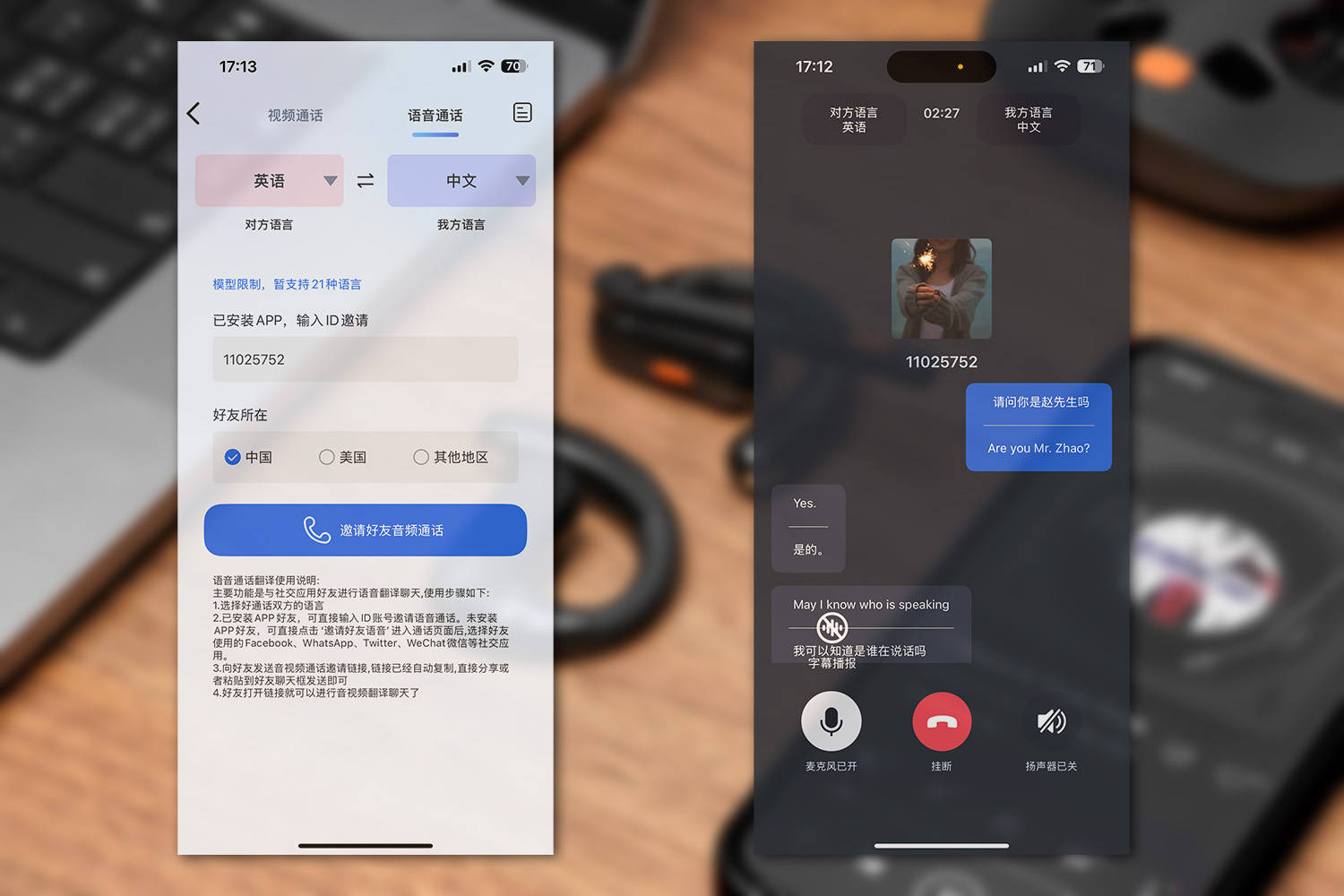 蓝牙耳机 | 开石OpenRock S30 AI话务耳机：职场牛马领跑神器