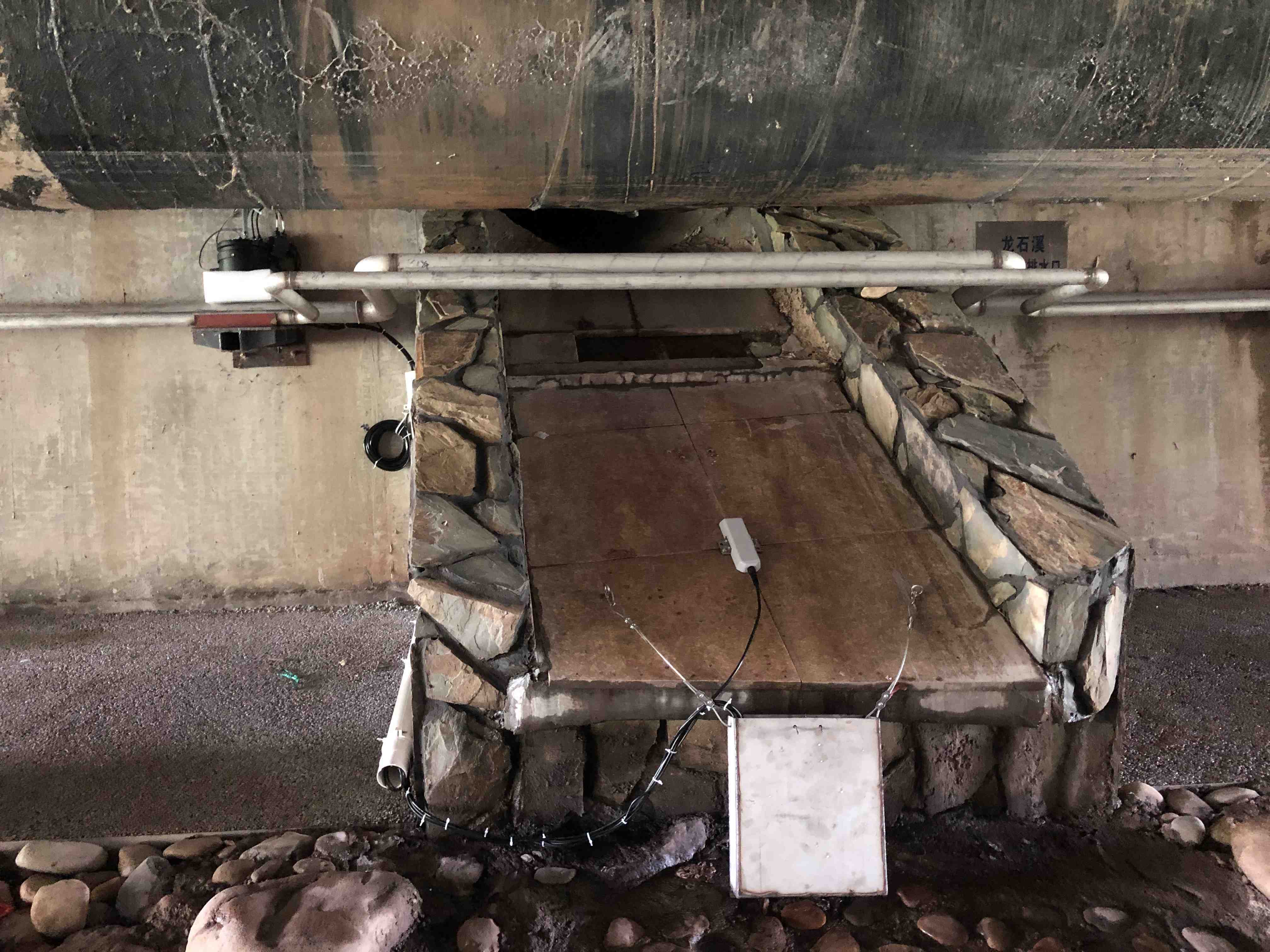 雨水外排口水质流量在线监测系统